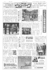 『 ウォーク 』 第446号　2022年7月25日号image