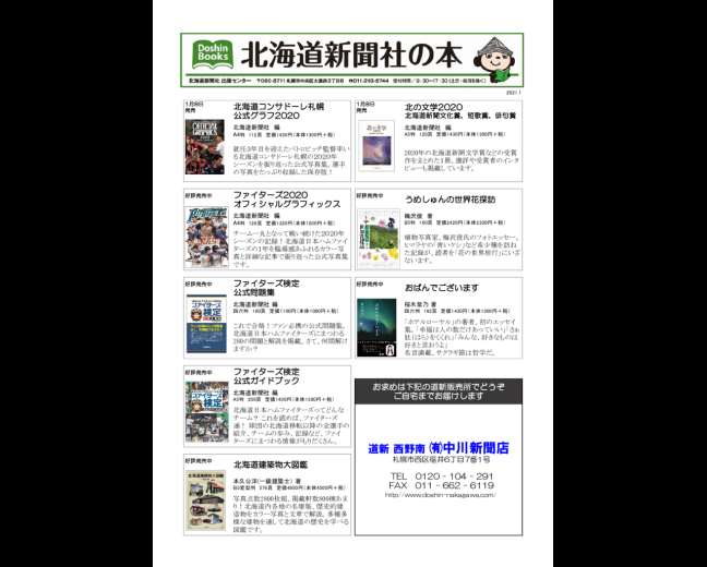 10808iiimag1