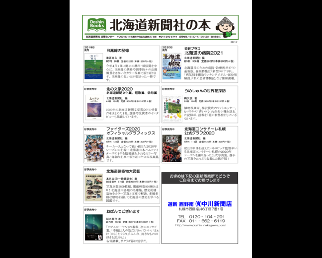 10812iiimag1