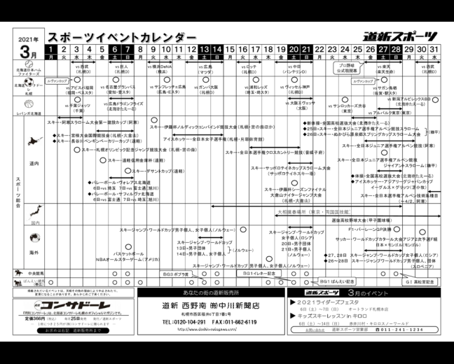 10693iiimag1