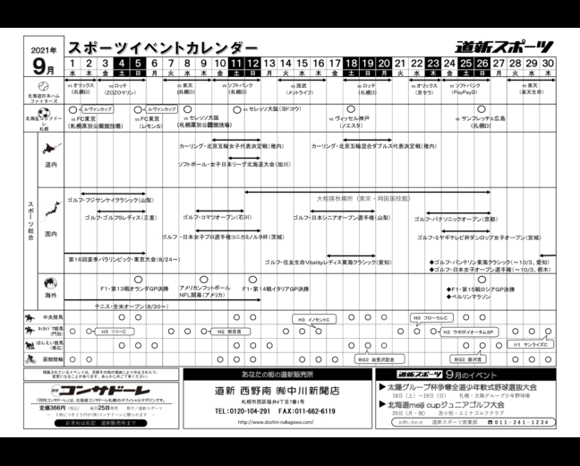 11177iiimag1