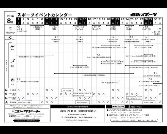 11151iiimag1