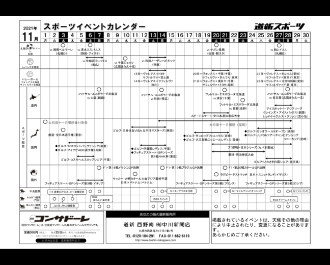 11279iiimag1