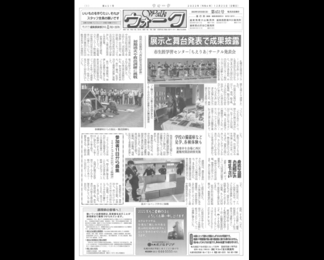 12043iimag1