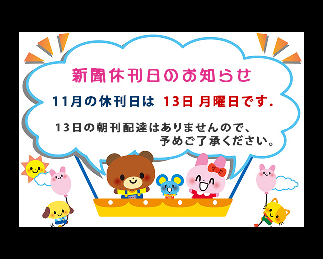 12558iimag1