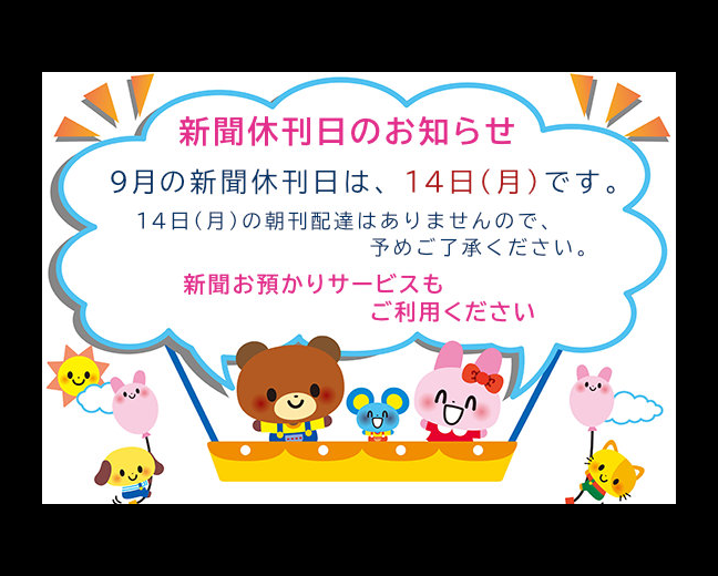 13459iimag1