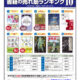 朝日新聞出版 書箱の売れ筋ランキング10 11月