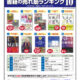 朝日新聞出版 書箱の売れ筋ランキング10 4月