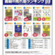 朝日新聞出版 書箱の売れ筋ランキング10 5月