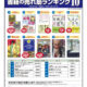 朝日新聞出版 書箱の売れ筋ランキング10 6月