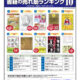 朝日新聞出版 書箱の売れ筋ランキング10 9月