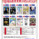 朝日新聞出版 今月のおすすめ 11月