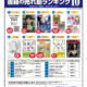 朝日新聞出版 書箱の売れ筋ランキング10 11月