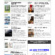 北海道新聞社の本 2022年12月