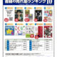 朝日新聞出版 書箱の売れ筋ランキング10 11月