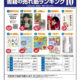 朝日新聞出版 書箱の売れ筋ランキング10 1月